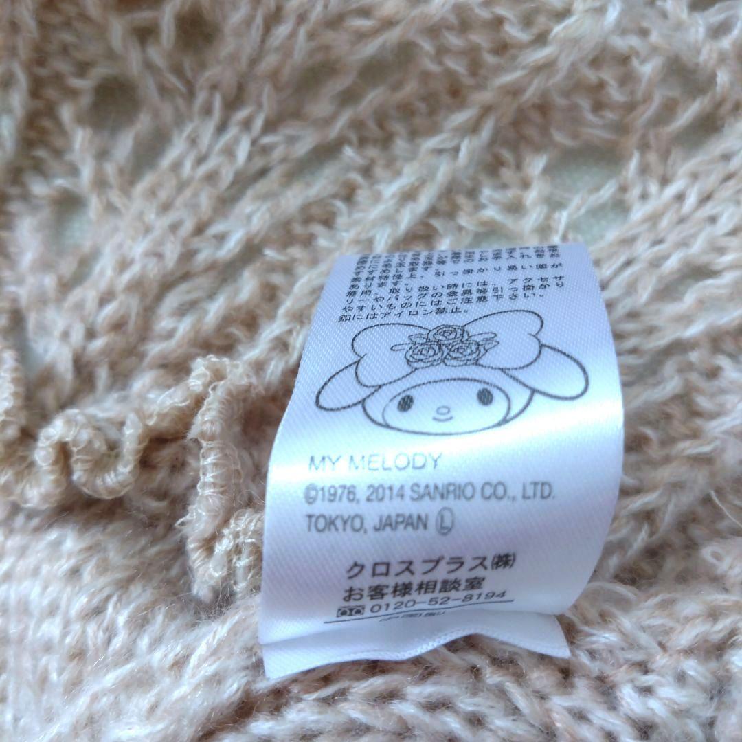 美品　Lizmelo 　ポンチョ　Mサイズ