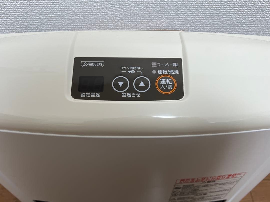 リンナイ 都市ガス用 ガスファンヒーター RC-K2403E-1 ガスホース付き