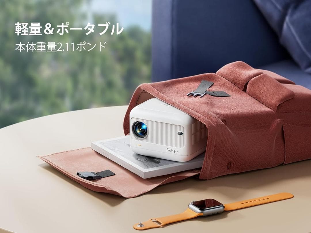 【2024技術革新版電動フォーカス】プロジェクター 小型