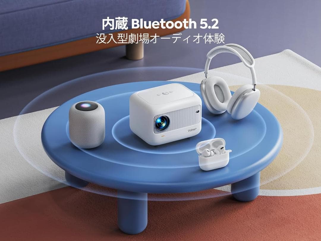 【2024技術革新版電動フォーカス】プロジェクター 小型