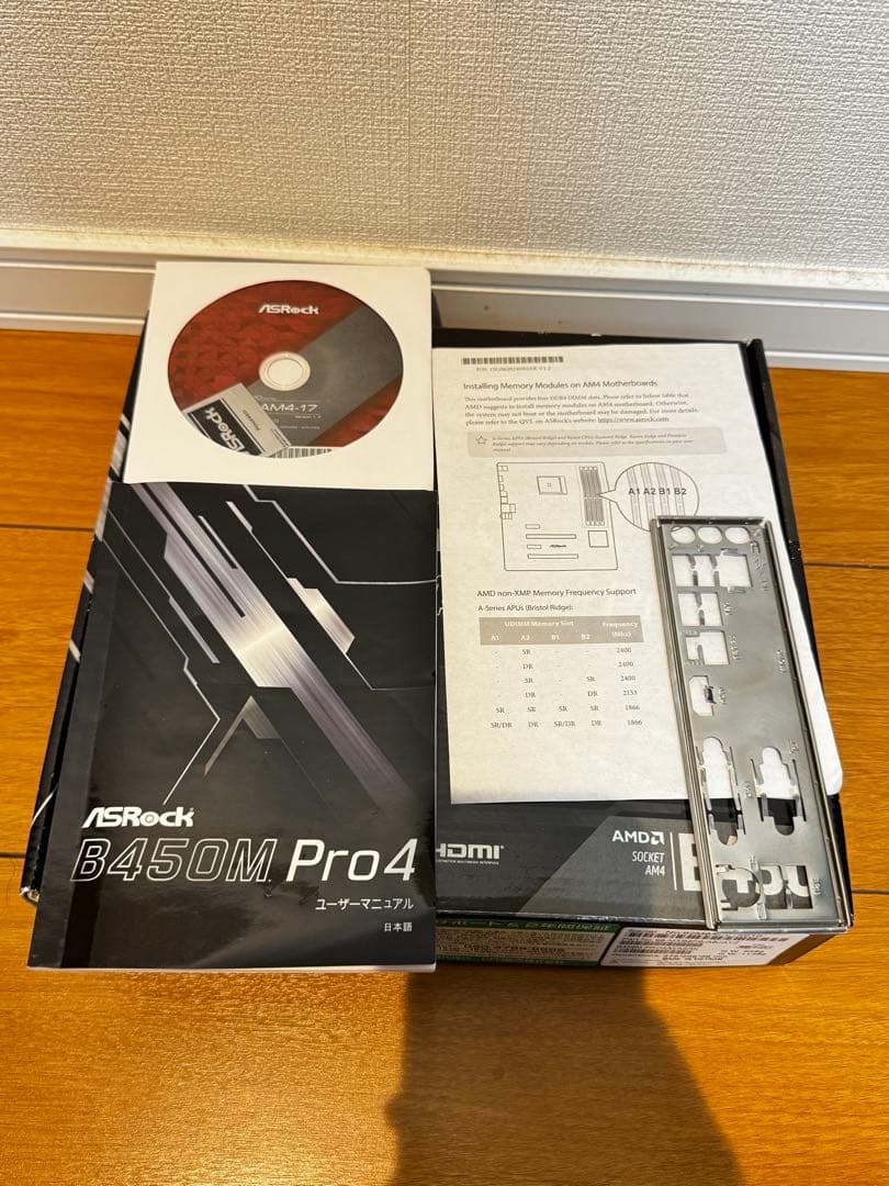 [セット品] B450M pro4 ＋ Ryzen5 2600