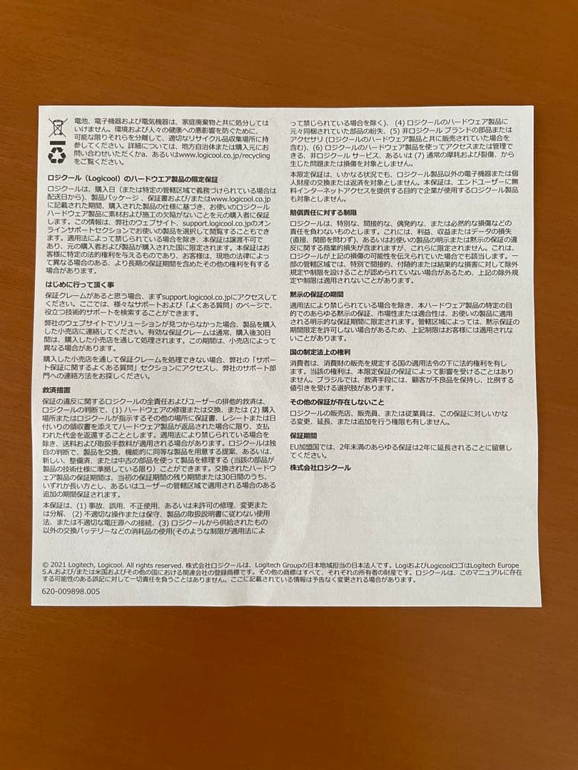 LOGICOOL ZONE WIRED 有線USB-Cヘッドセット