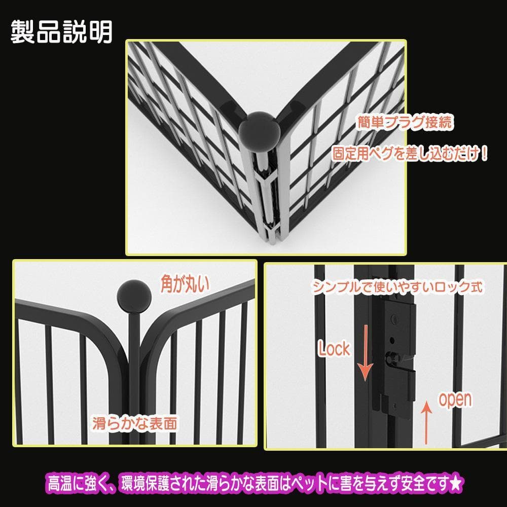 犬 16枚入り ドッグゲージ 金属製 広々多頭飼い 屋内 屋外 ドッグラン
