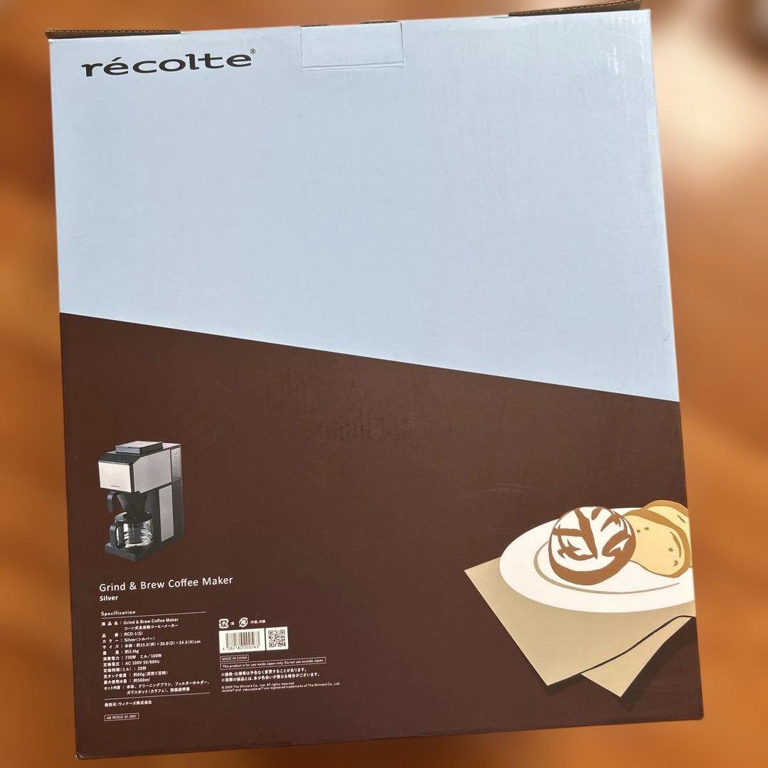 新品未使用　レコルト　コーン式全自動コーヒーメーカー(外箱一部破れあり)