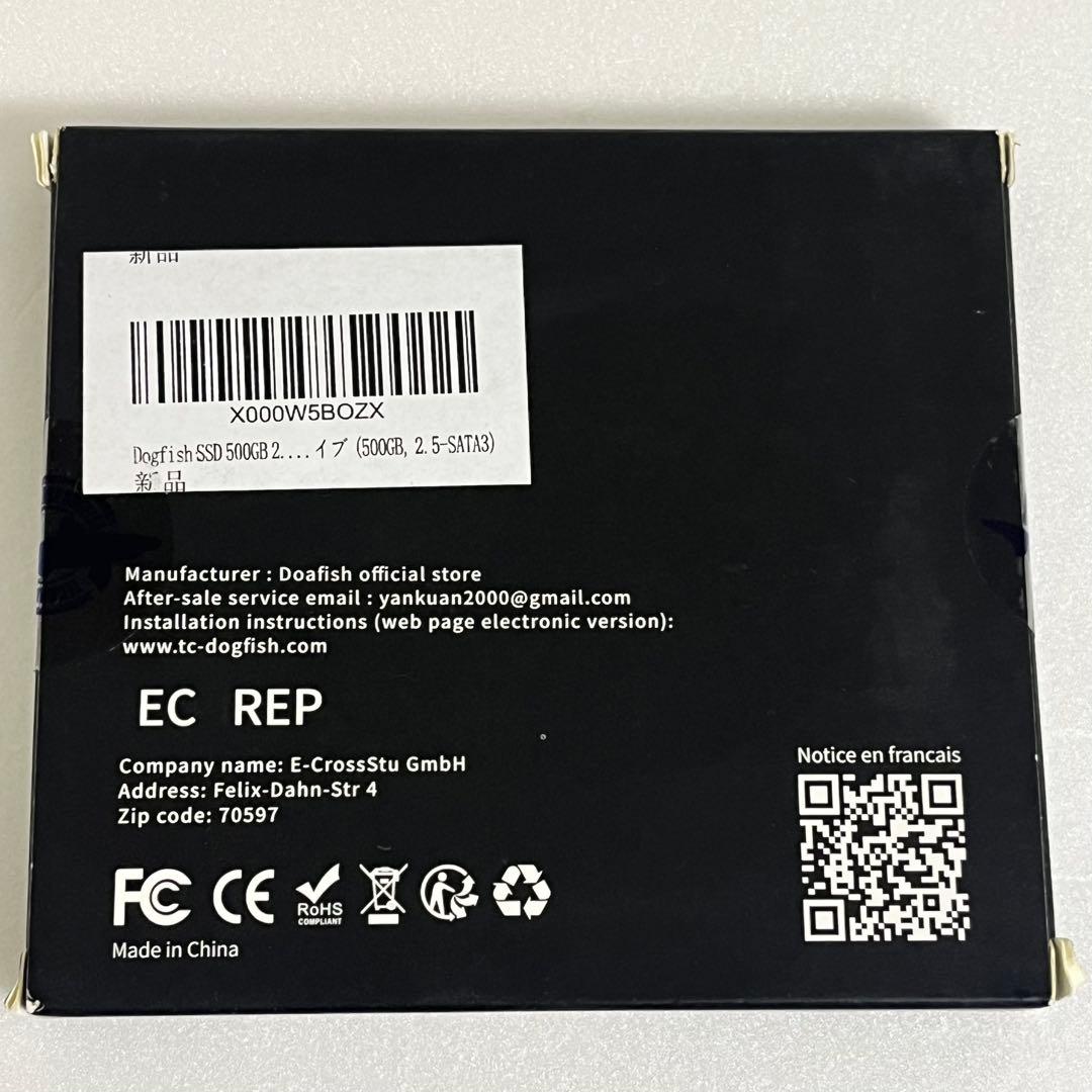 【新品未使用未開封】Dogfish M.2 2242 SSD 512GB