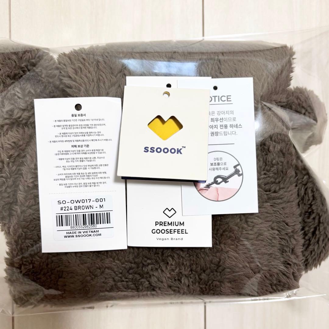 新作SSOOOK ボアラビット カバーオール（男女兼用) [SO-OW017]