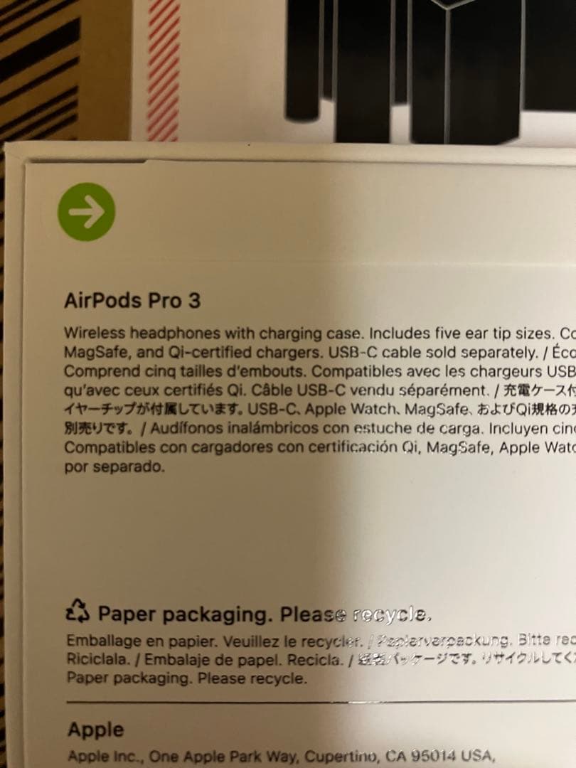 Apple AirPods Pro ３