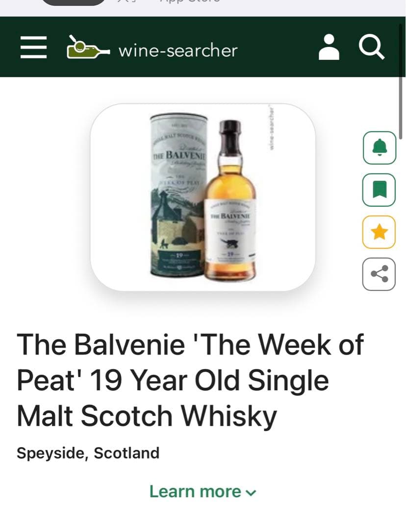 最終価格‼️入手困難☆THE BALVENIE ☆Week of Peat 19年