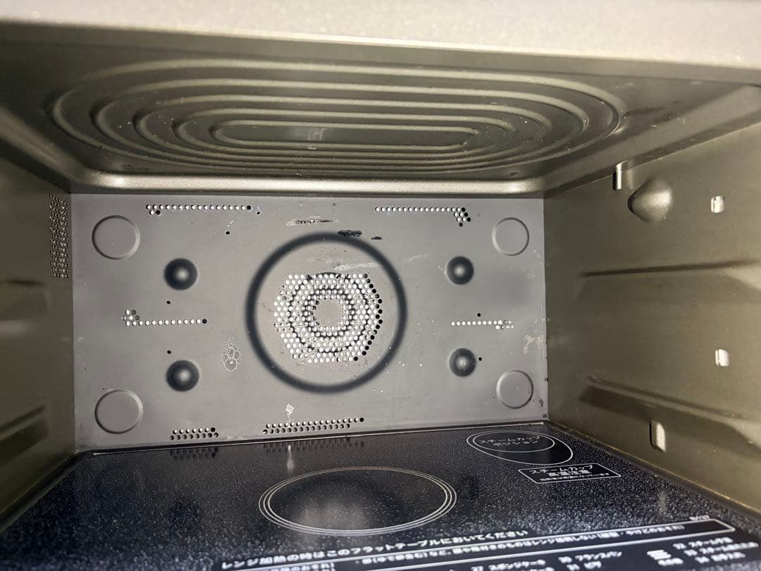 SHARP PLAINLY RE-WF263-W 23年製 ホワイト 動作確認済