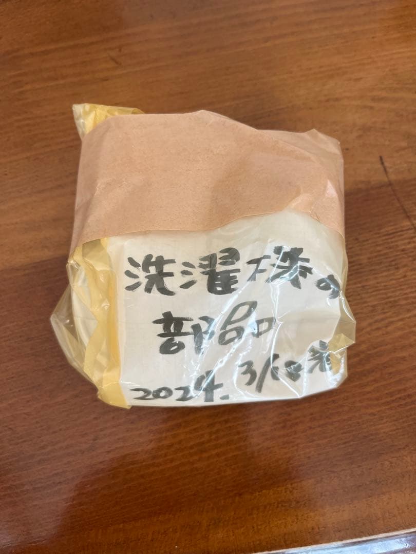 パナソニック　ドラム式　洗濯機　乾燥機　NA-VG780