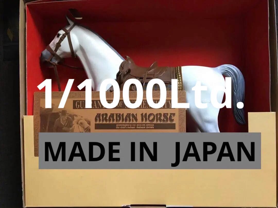 インディアナ・ジョーンズ　初版12インチフィギュア　アラビアンホース
