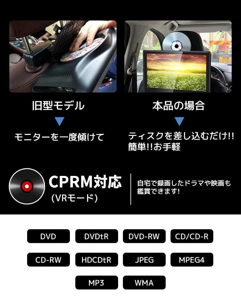 車載用モニター DVDプレイヤー 11.6インチ 大画面 後部座席 IPS 2台