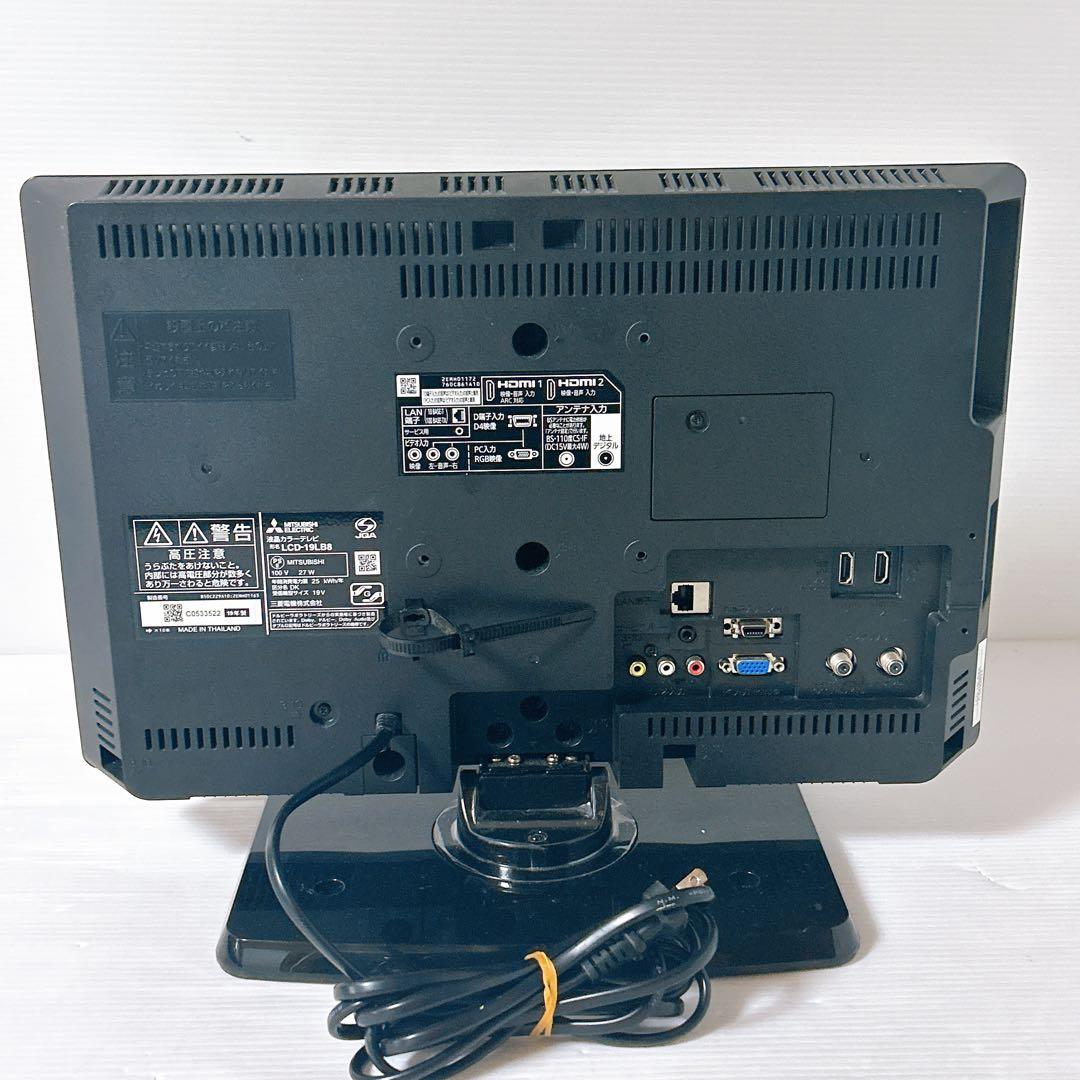 三菱電機　19型液晶テレビ　LCD-19LB8　2019年製