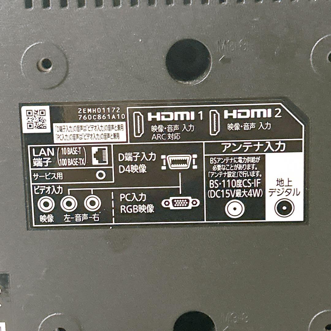 三菱電機　19型液晶テレビ　LCD-19LB8　2019年製