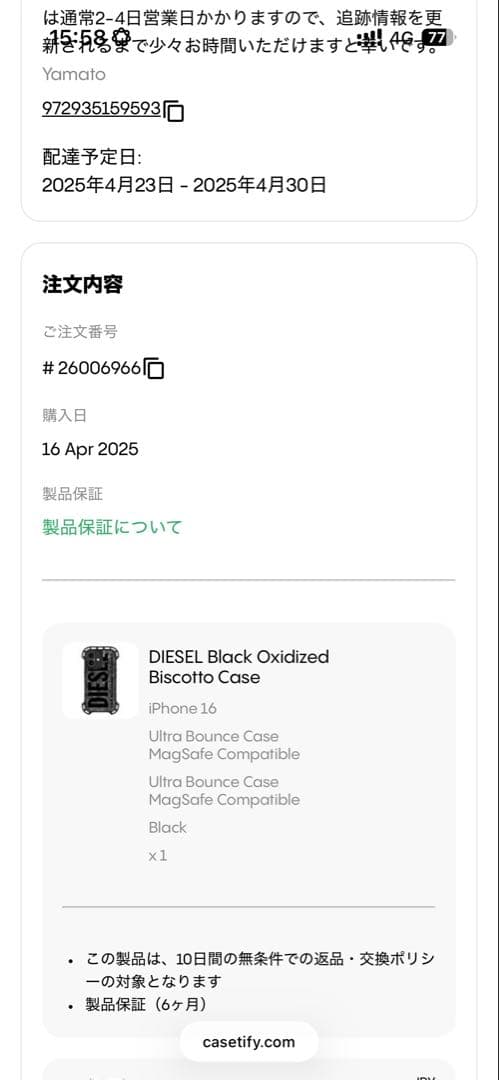 限定品DIESEL×CASETiFY iPhone16 Ultra Bounce