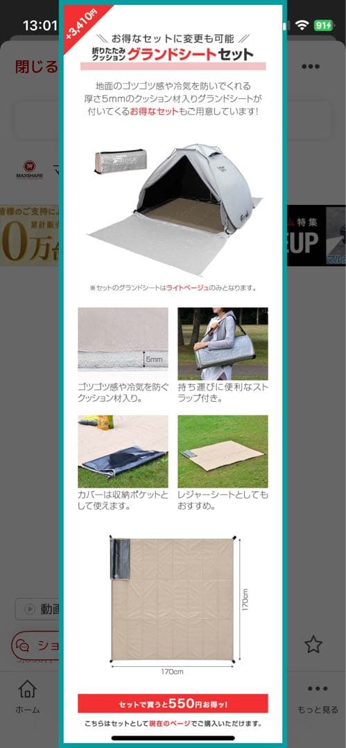 FIELDOR ポップアップテント 200cm UVカット99.8% グレー