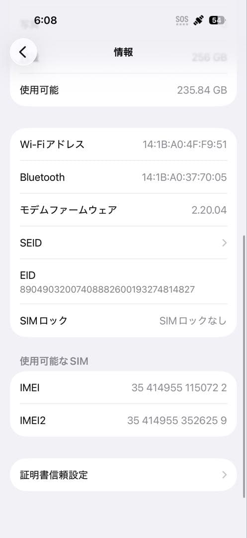 iPhone16Pro 256gb ナチュラルチタニウム　SIMフリー