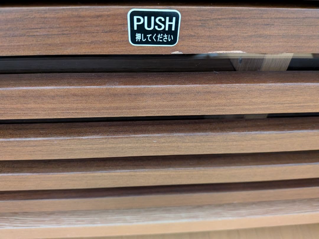 ソロン 150 テレビボード テレビ台