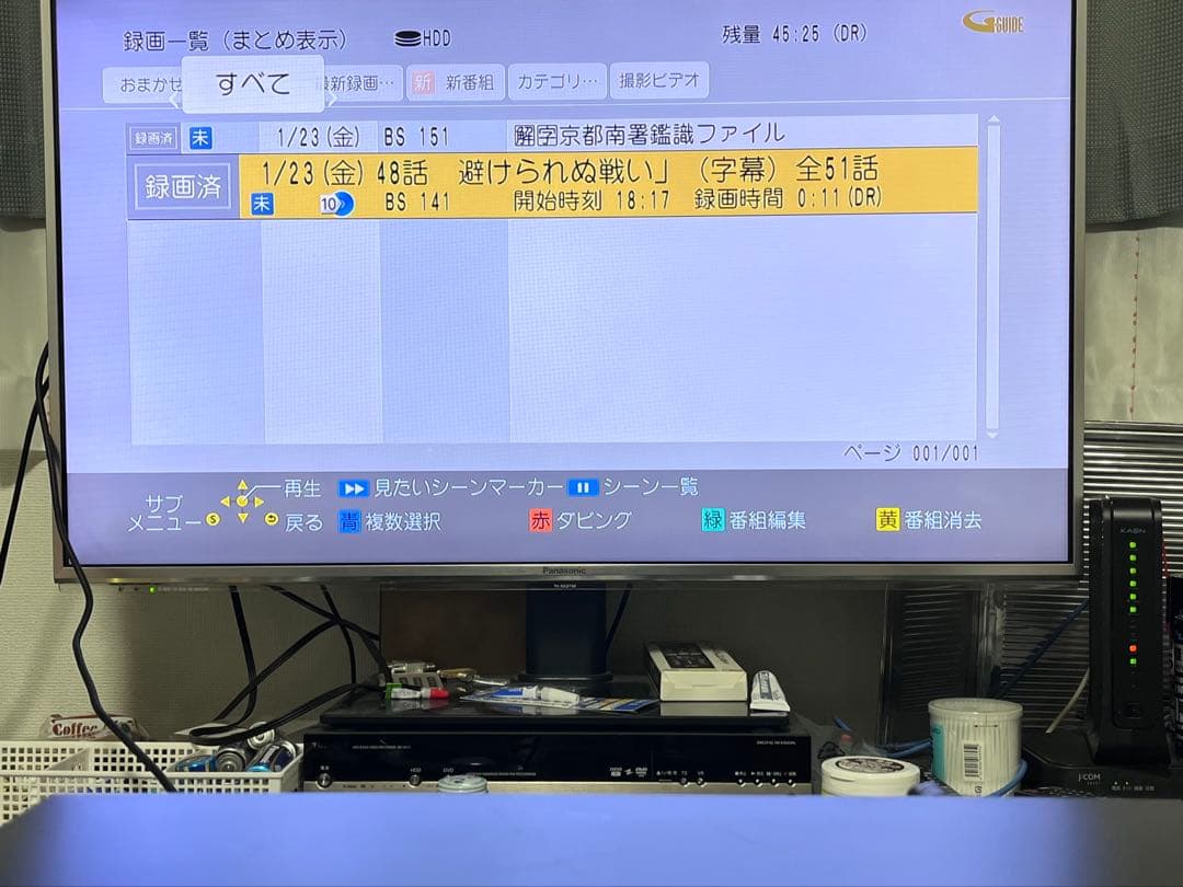 4K ハイレゾ　2番組録画　パナソニック　BDレコーダー　DMR-BRW520