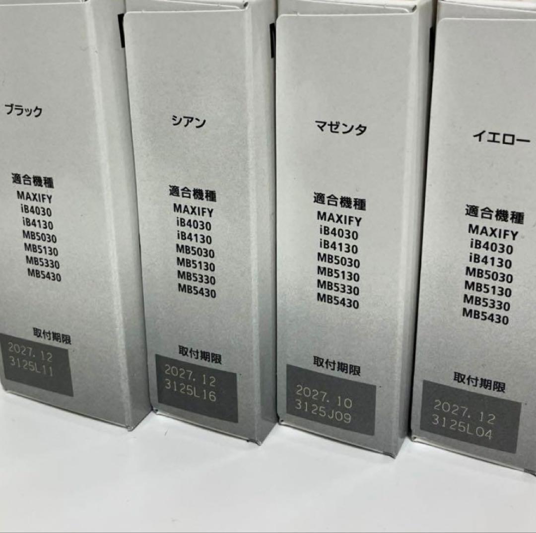 キャノン 2300 新品未開封　Canon PGI-2300XL 4色新品大容量