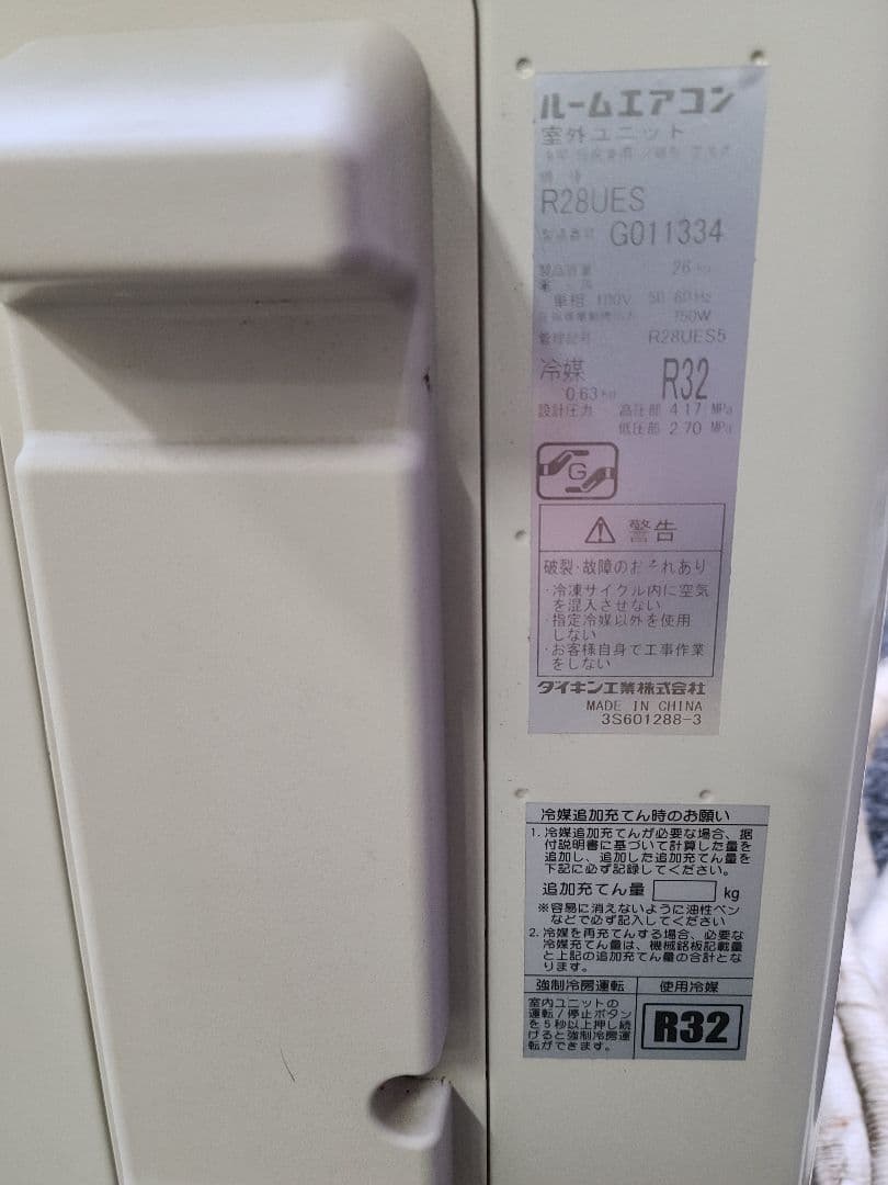 ダイキン2.8KW ルームエアコン100V 10畳〜