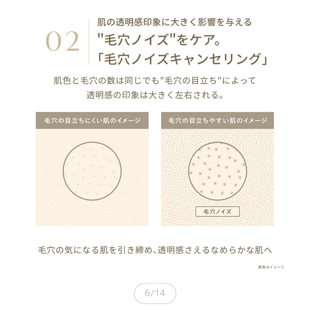 新品未開封✩ファチュイテ　導入美容液 ブライテスト ファーストエッセンスa