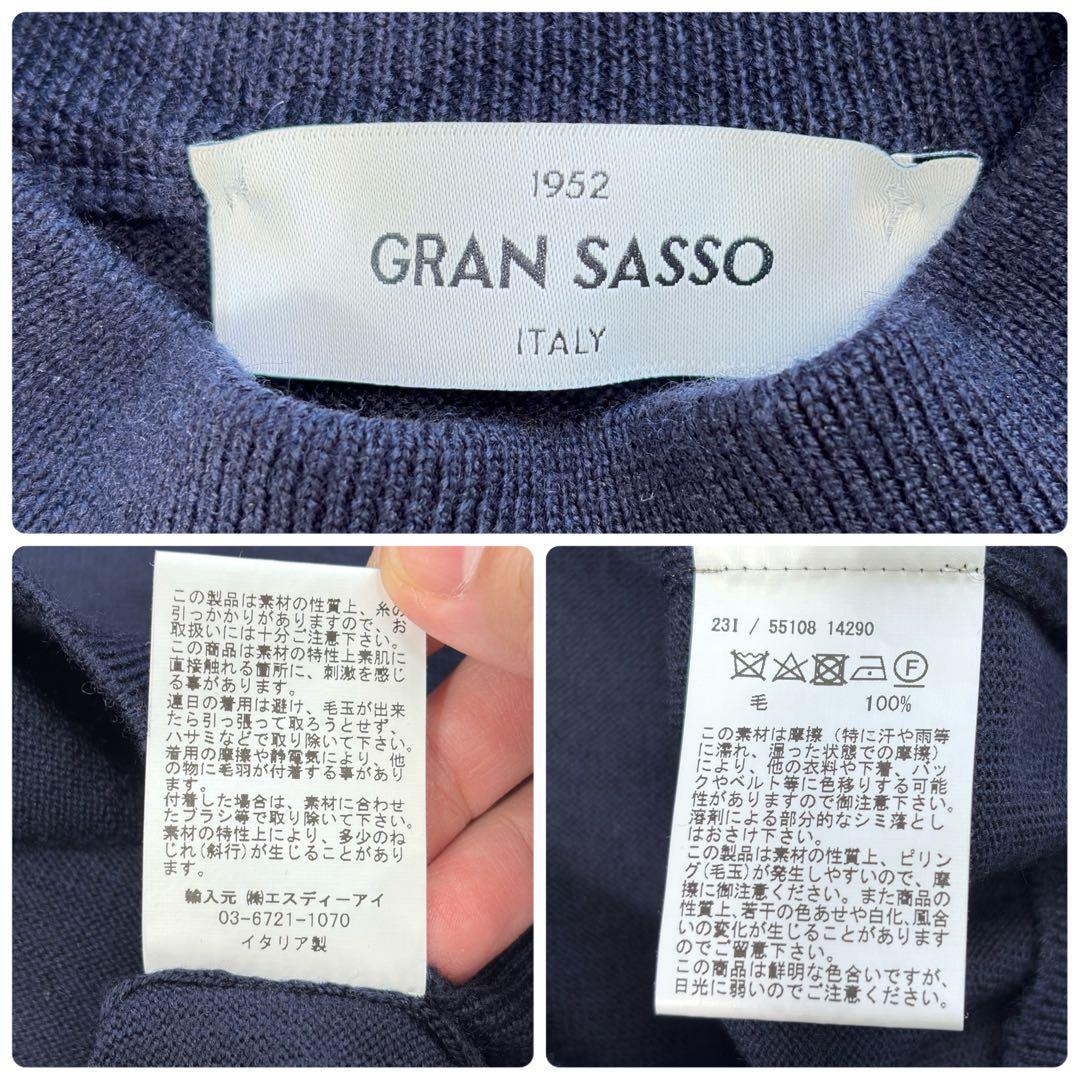 極美 グランサッソ モックネック ニット ネイビー ウール100％ イタリア製