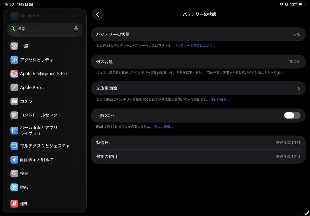 【付属品多数】iPad Air M3 11インチ128GB Wi-Fiモデル
