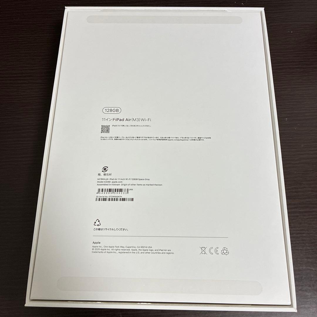 【付属品多数】iPad Air M3 11インチ128GB Wi-Fiモデル