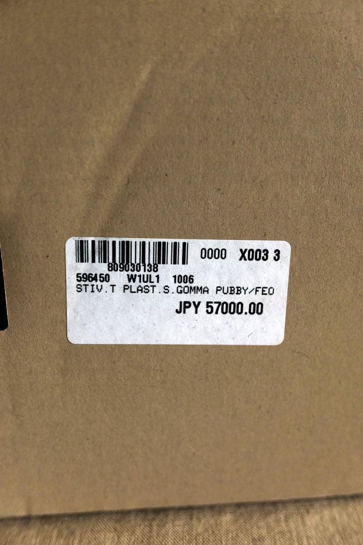 ステラマッカートニー ハンター レインブーツ UK3 EU36 美品