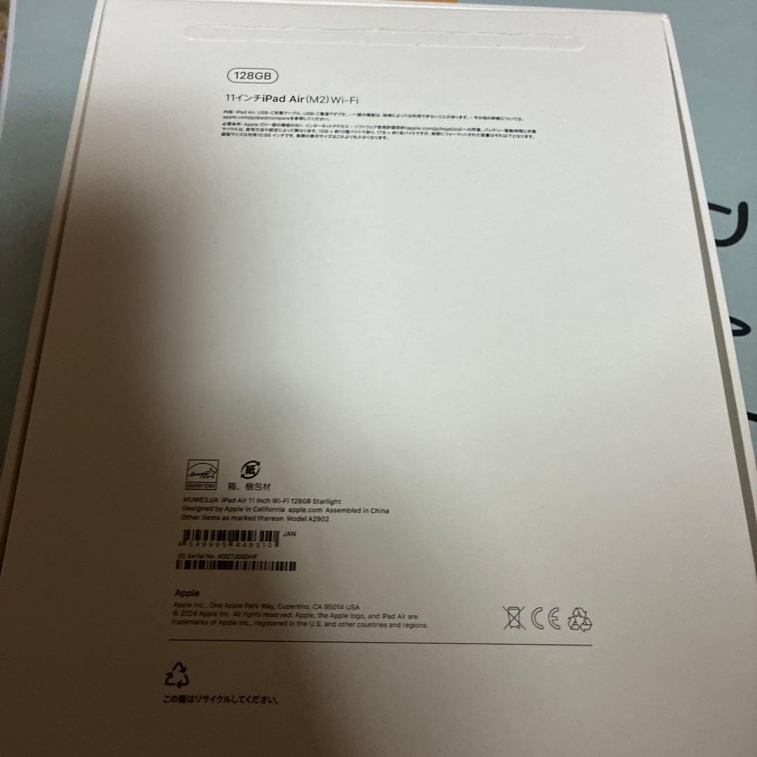 ipad air M2とapple pencil proセット