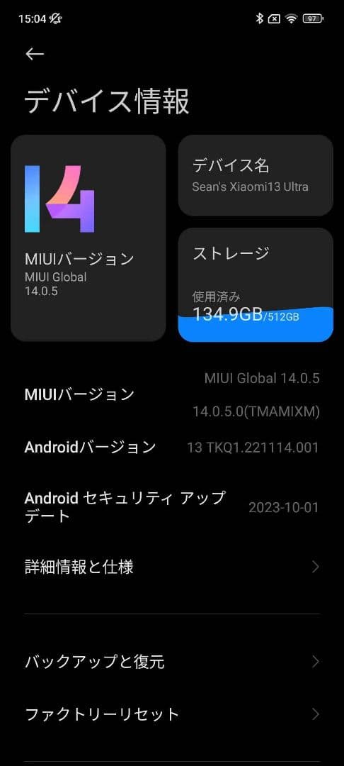 xiaomi 13 ultra 16+512GB ホワイト グローバルrom