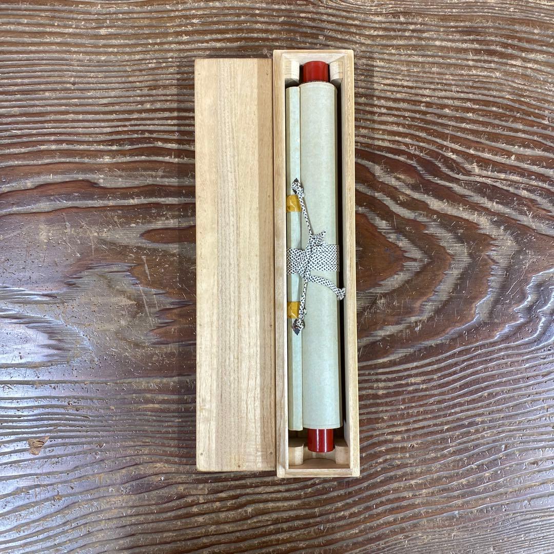 美品 掛け軸 妙心寺派 梶浦逸外作「和敬清寂」共箱 禅語 茶掛け