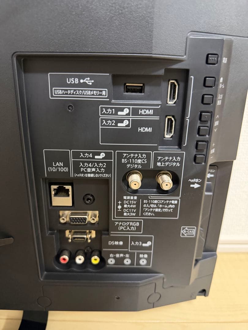 SHARP AQUOS 液晶テレビ 24インチ　B-CASカード付