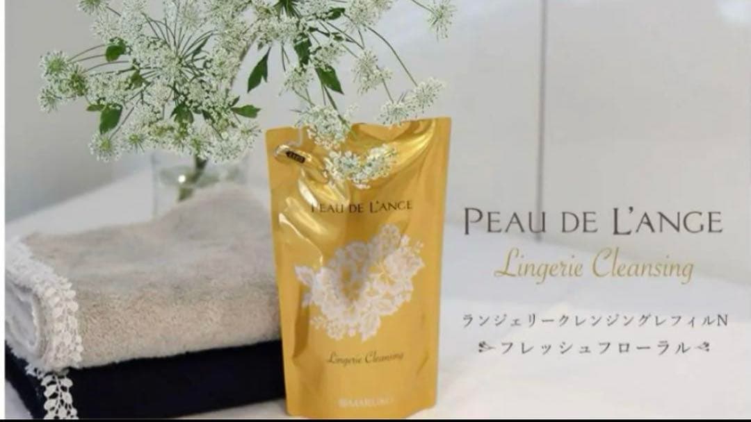 ⭐️ちぃこ⭐️マルコ ポー・ド・ランジェ　 ランジェリークレンジング