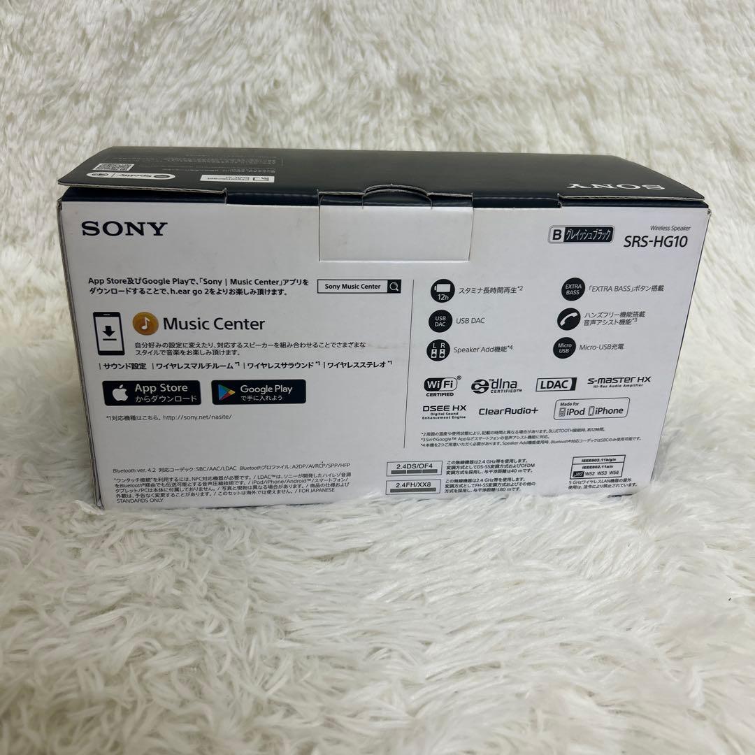 【未使用】ソニー ワイヤレスポータブルスピーカー SRS-HG10