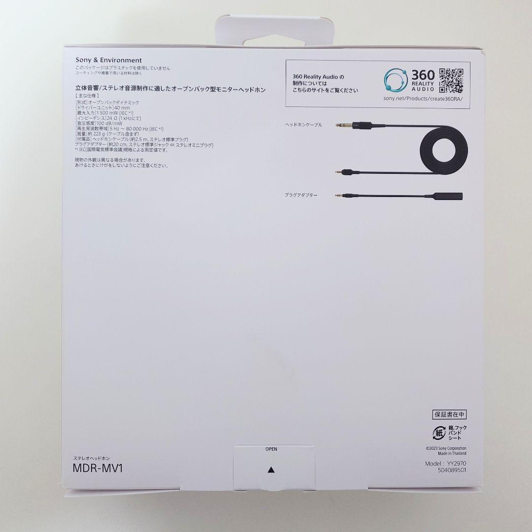 【美品】SONY ソニー MDR-MV1 モニターヘッドホン