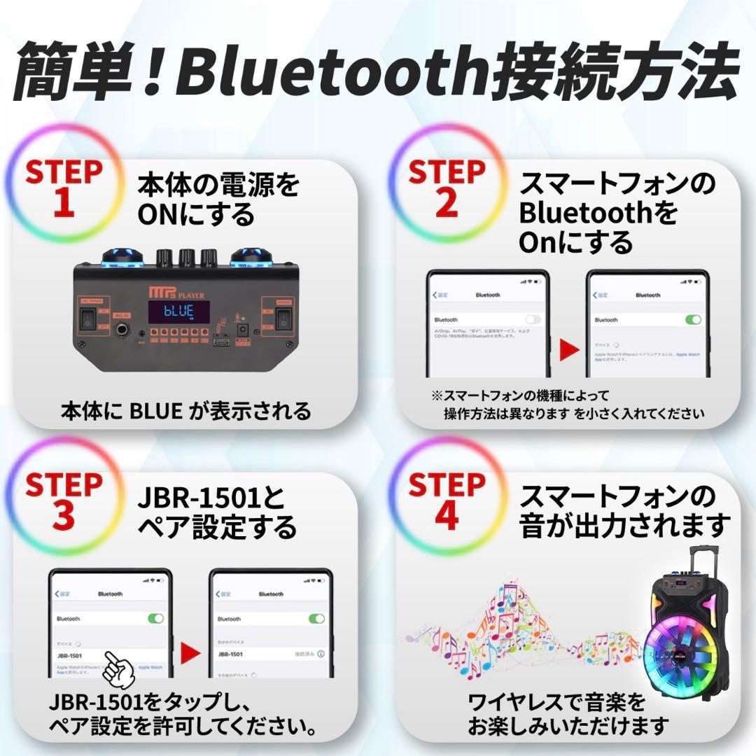 【新品】大型 スピーカー 屋外 イベントパーティースピーカー Bluetooth