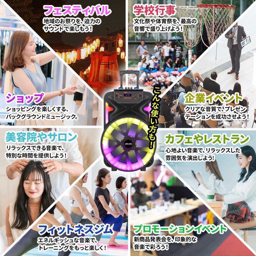 【新品】大型 スピーカー 屋外 イベントパーティースピーカー Bluetooth