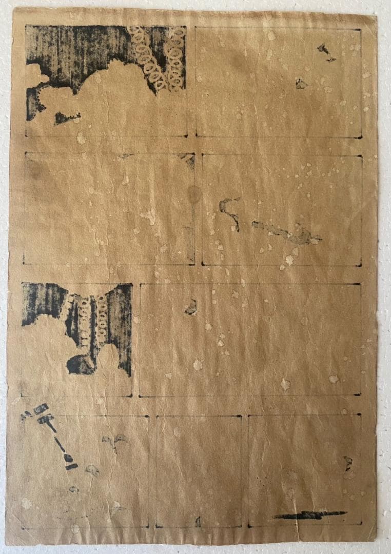 手塚治虫 / 鉄腕アトム - 額付き 手書き 原稿 模写