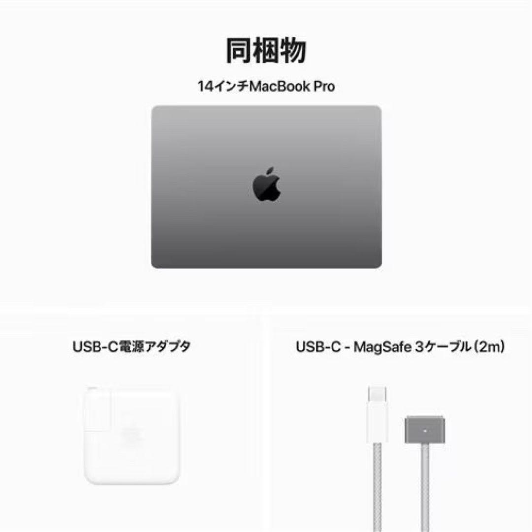 ジ**ー様 限定価格 MacBookPro 14インチ M3 8GB 512GB