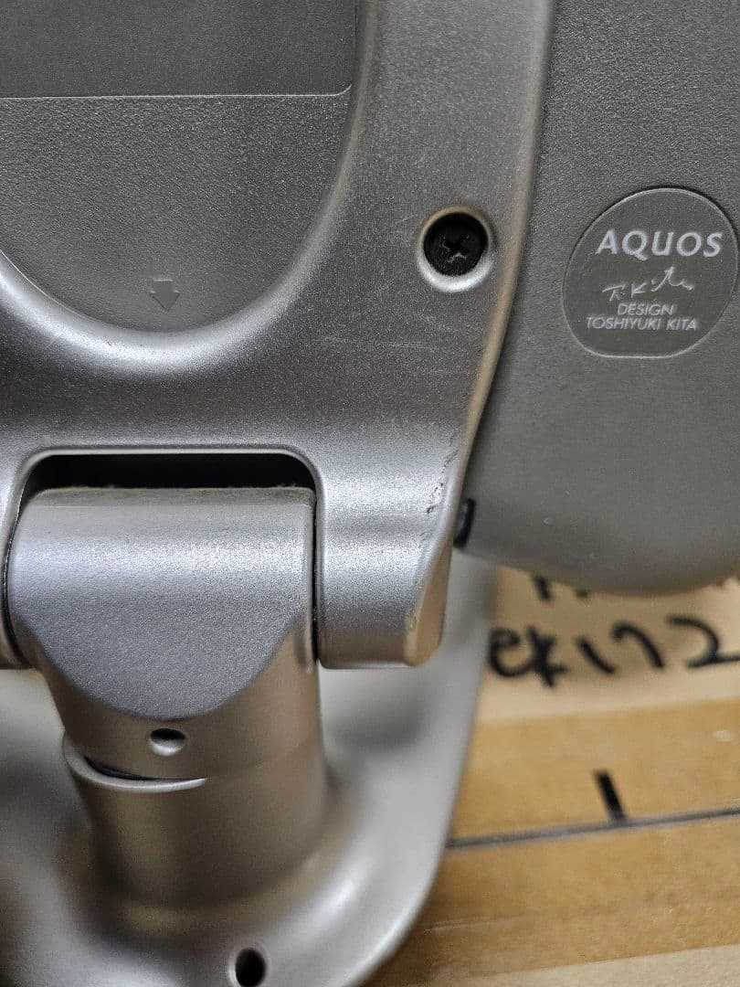 【SHARP】AQUOSアナログ液晶TV 15型/『地デジ化以前の名デザイン』