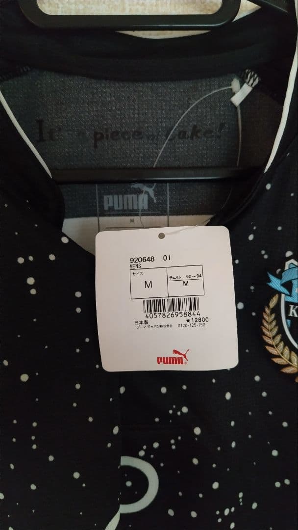 【新品未使用】川崎フロンターレ 宇宙兄弟　限定ユニフォーム　Mサイズ