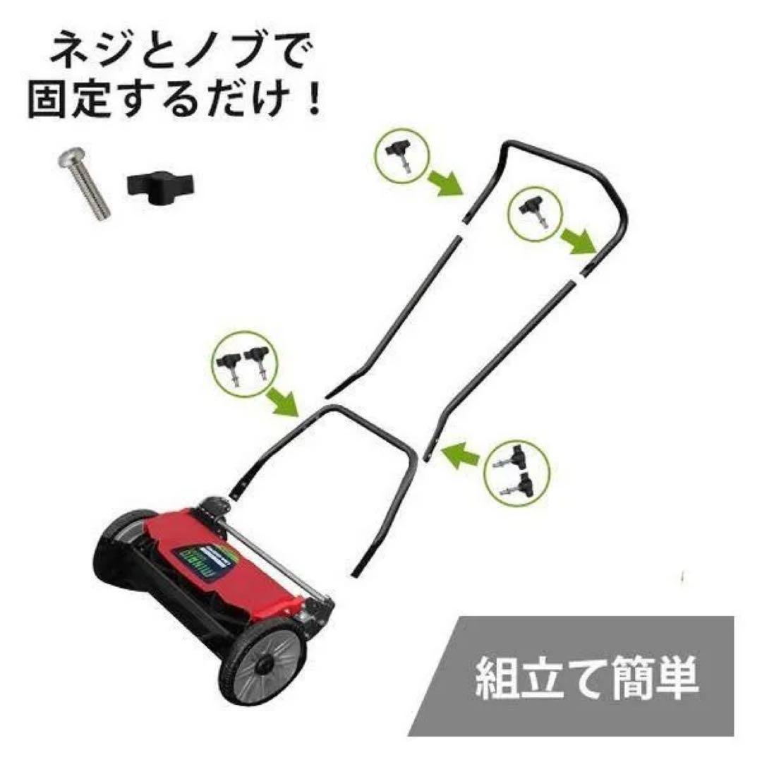 MINATO WORKS 芝刈り機 460mm 5枚刃