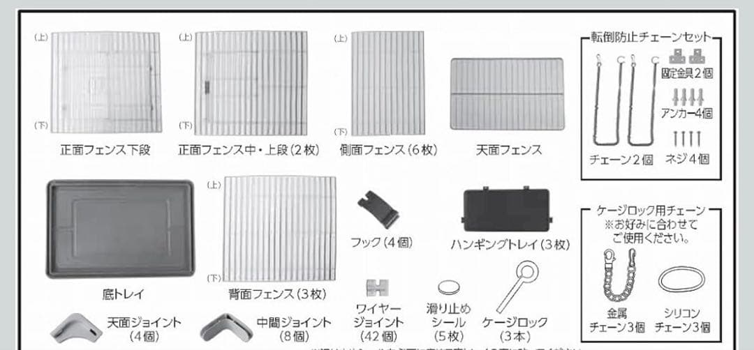 キャットケージ　3段　猫ケージ