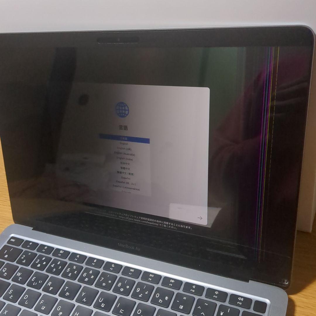 【液晶割れ】MacBook Air M1 13インチ　メモリ：8GB