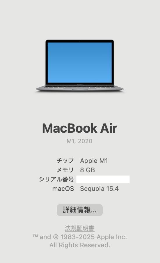 【液晶割れ】MacBook Air M1 13インチ　メモリ：8GB