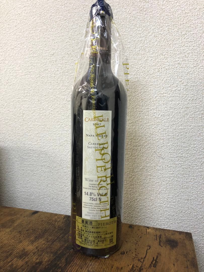 【希少】カーディナル 2007 カリフォルニア　ナパワイン