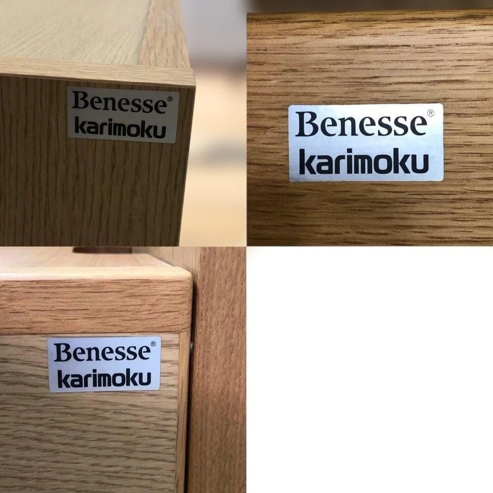 ピノ子(ᵔᴥᵔ)　①　袖机　送料無料 ベネッセ カリモク 51102