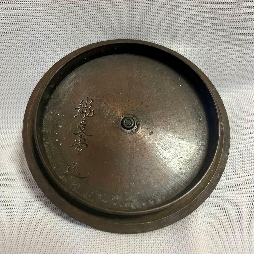 長火鉢用　燗銅壺　五徳　龍文堂刻印鉄瓶